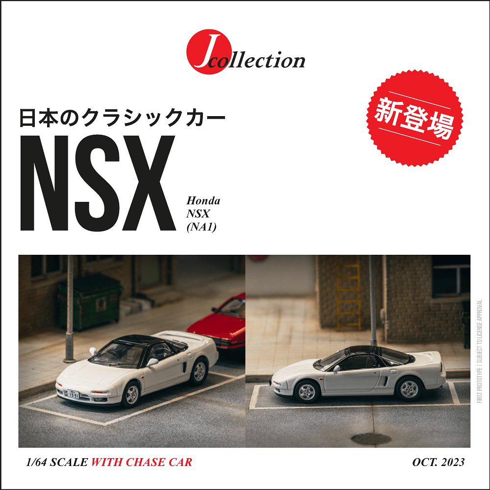 Tarmac Works 1/64 Honda NSX (NA1) in Championship White