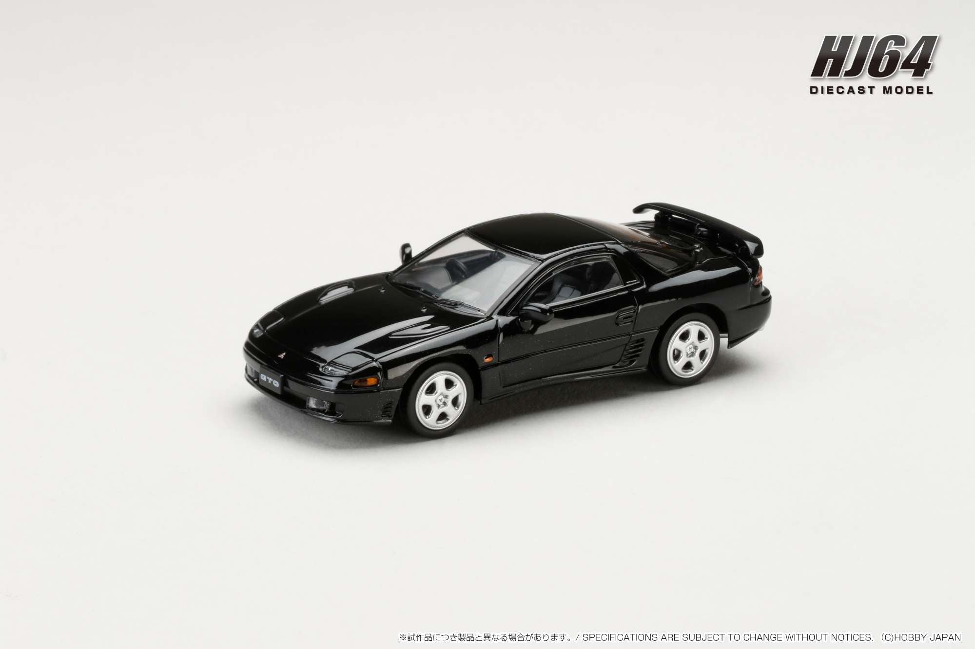 Hobby Japan 1:64 Mitsubishi GTO Twin Turbo in Toscana Black Pearl