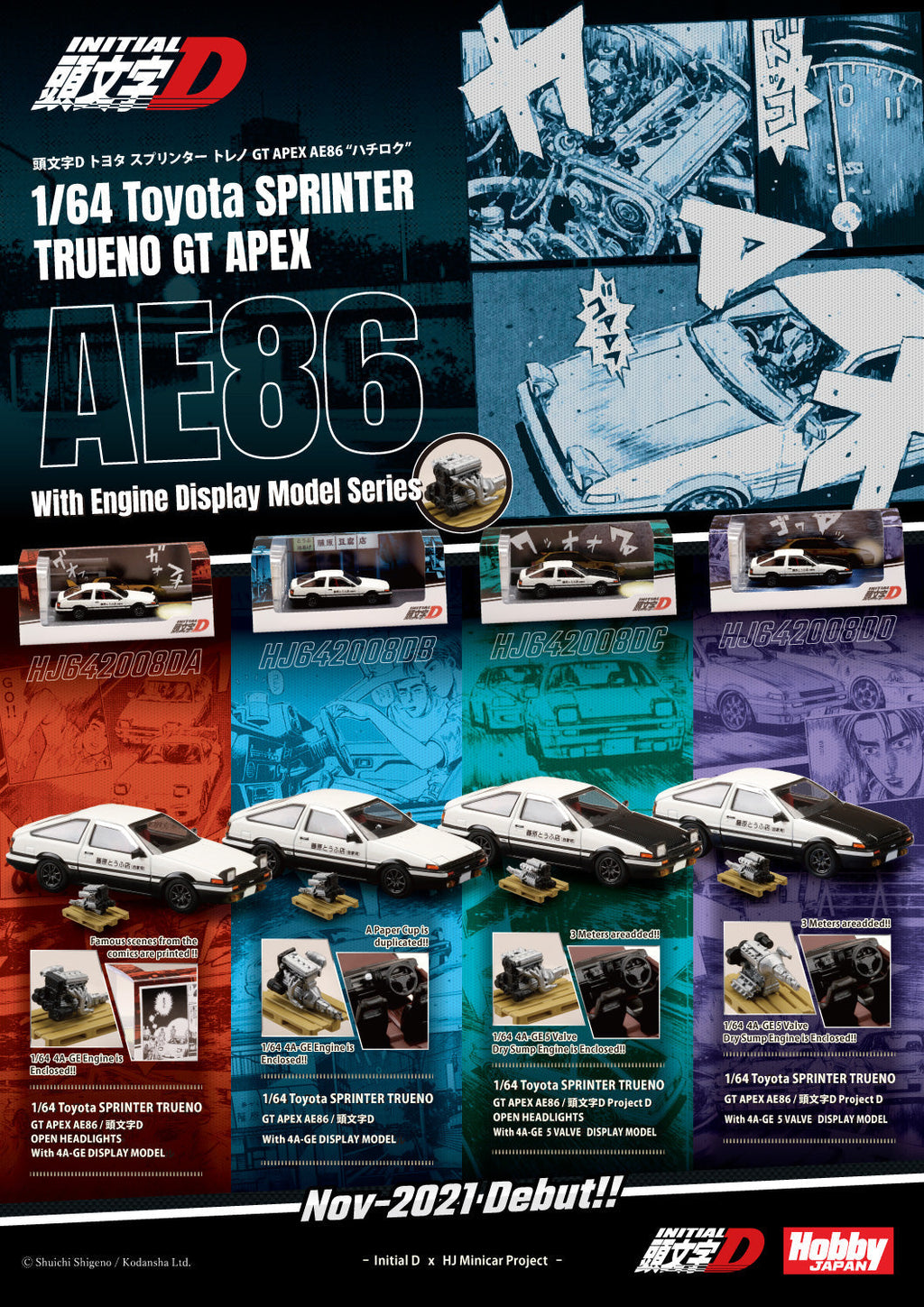 Hobby Japan 1:64 Toyota Sprinter Trueno GT APEX (AE86) 闋枃瀛桪 PROJECT D OPEN HEADLIGHTS / WITH 4A-GE 5 VALVE聽DISPLAY MODEL