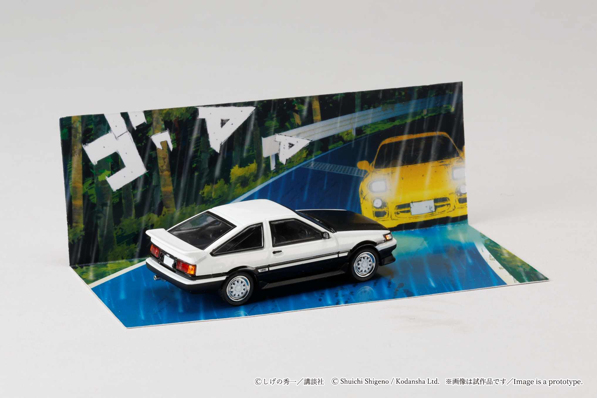 HobbyJapan 1/64 Toyota COROLLA LEVIN (AE86)/ INITIAL D Wataru Akiyama VS Keisuke Takahashi